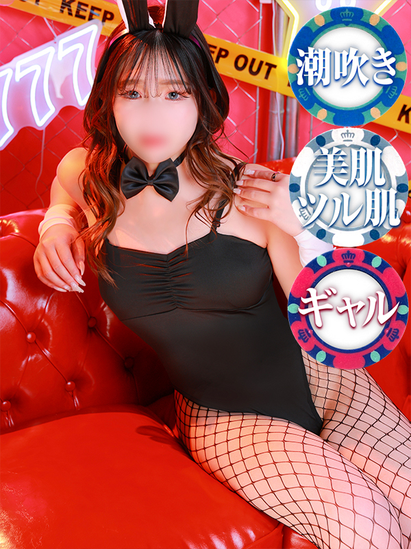 （徳島市 ヘルス）