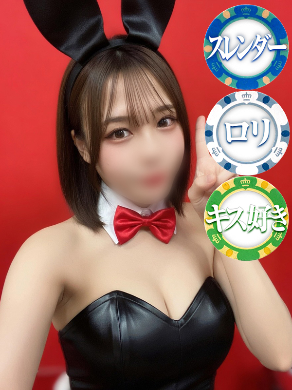 （徳島市 ヘルス）