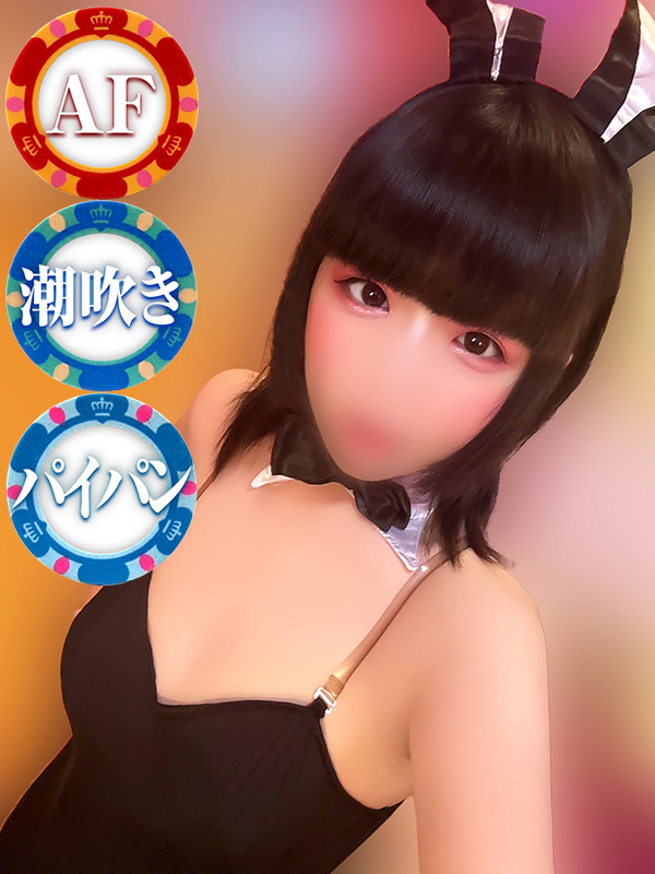 （徳島市 ヘルス）