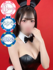 みらい（ドMなバニーちゃん　徳島店）
