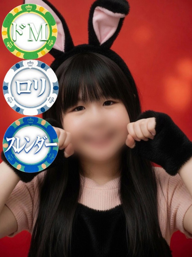 （徳島市 ヘルス）