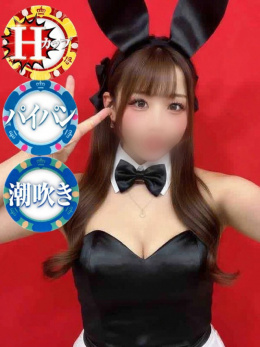 みなみ
