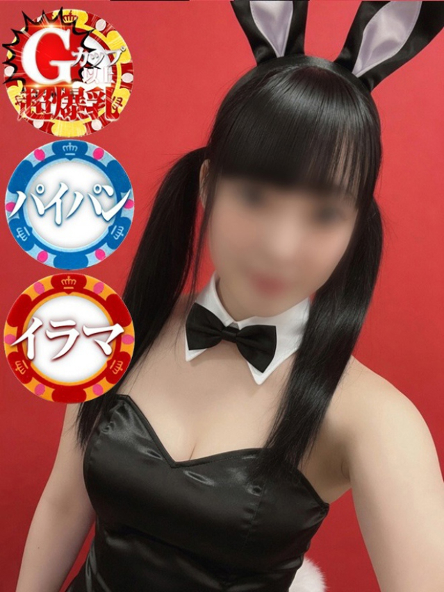ドMなバニーちゃん　徳島店