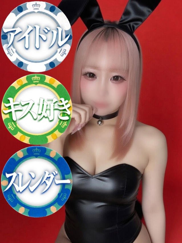 にあ（ドMなバニーちゃん　徳島店）