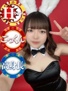 ドMなバニーちゃん　徳島店