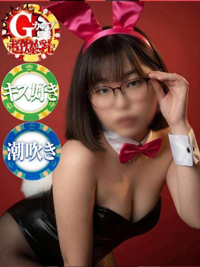 （徳島市 ヘルス）