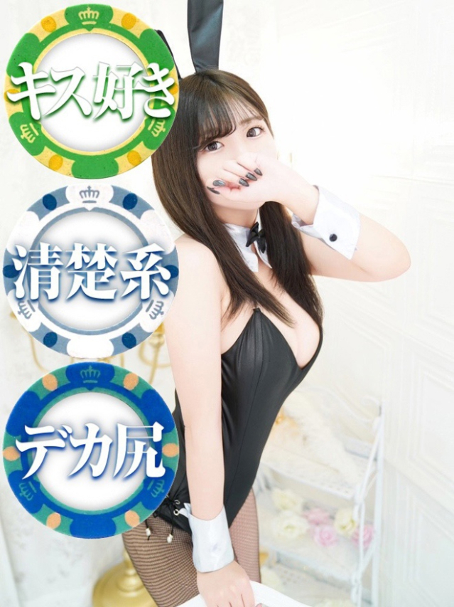 ドMなバニーちゃん　徳島店