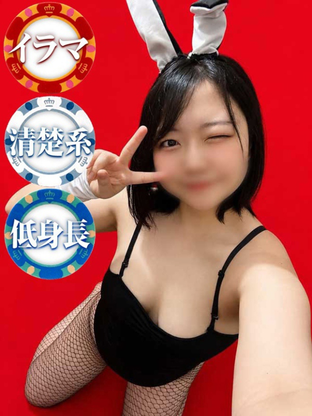 （徳島市 ヘルス）