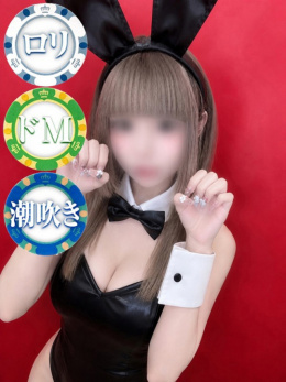めろ