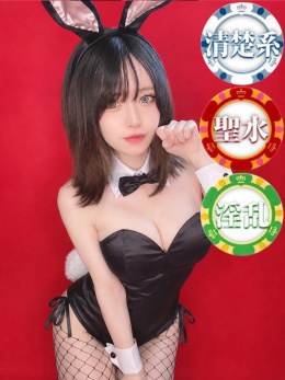 りく(23)