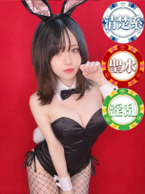 ドMなバニーちゃん　徳島店