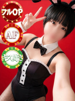るる