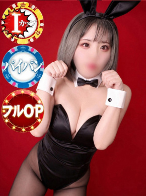 ドMなバニーちゃん　徳島店