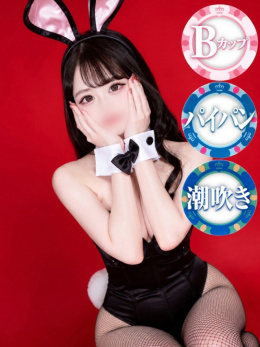 みらい