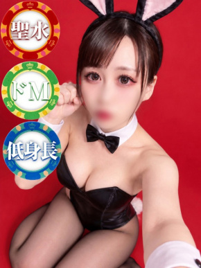 ドMなバニーちゃん　徳島店