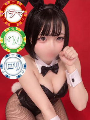 ドMなバニーちゃん　徳島店