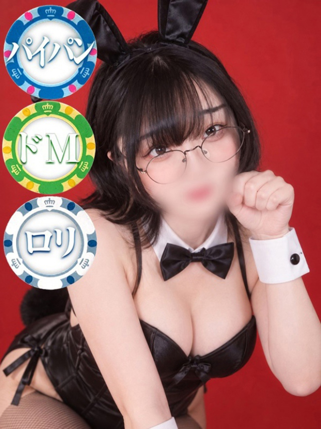 はる