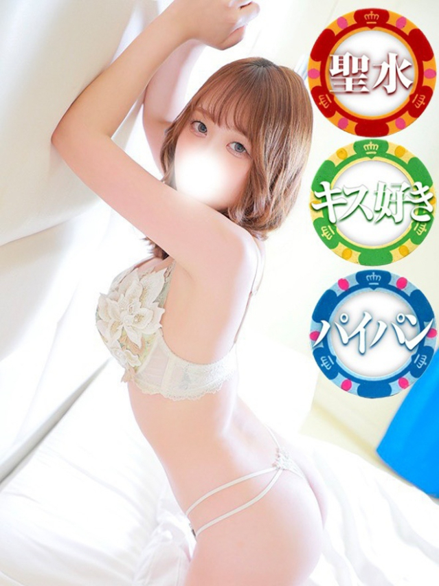 せいか