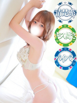 せいか
