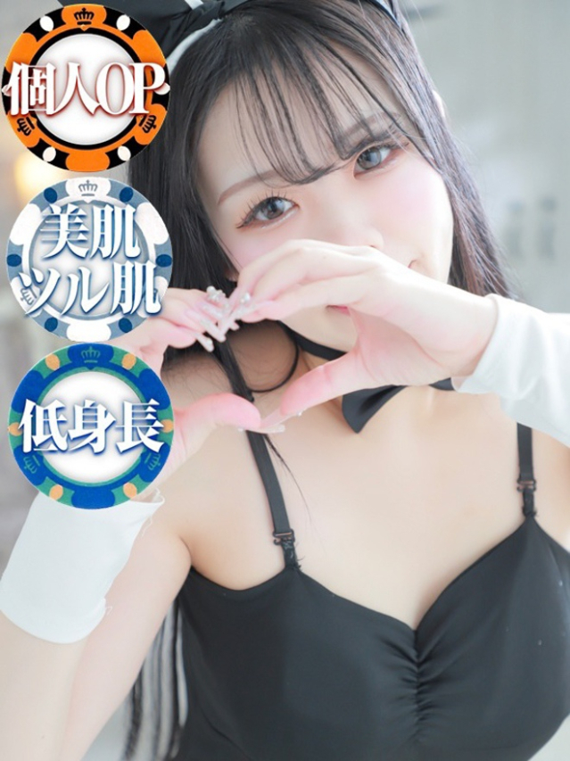 （徳島市 ヘルス）