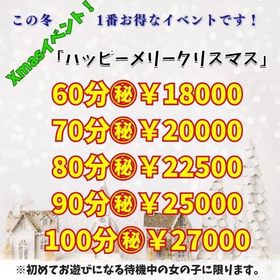 今日はいつも以上にお得～?