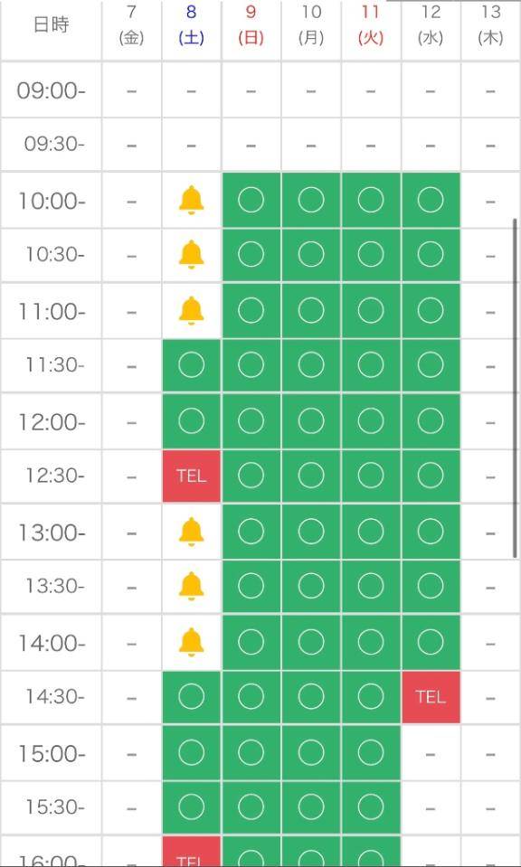 ????初日ご案内可能枠?