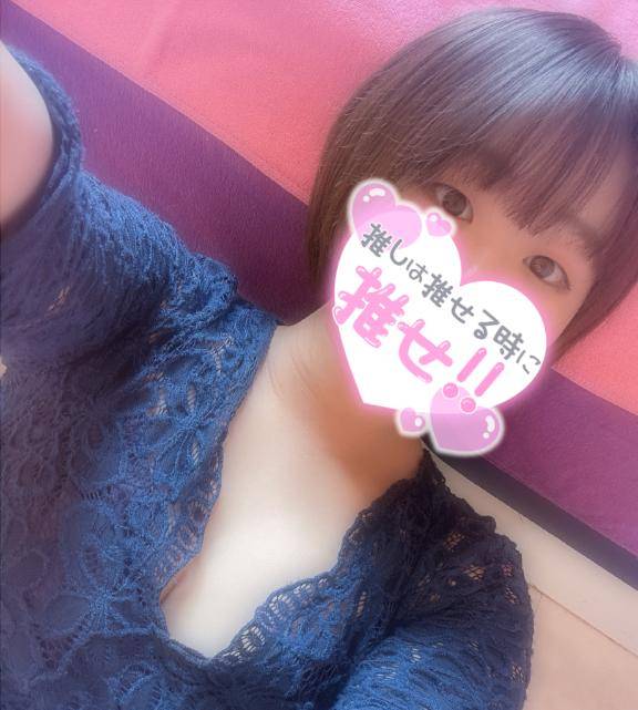 短くなったのね笑