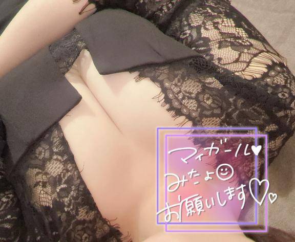 あと3日…?