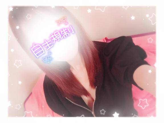 今年も?