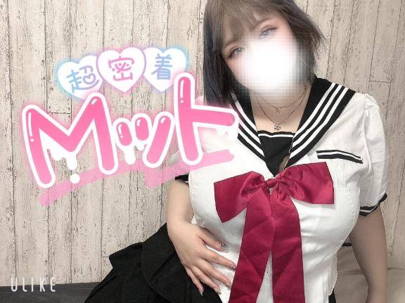 マ?ト