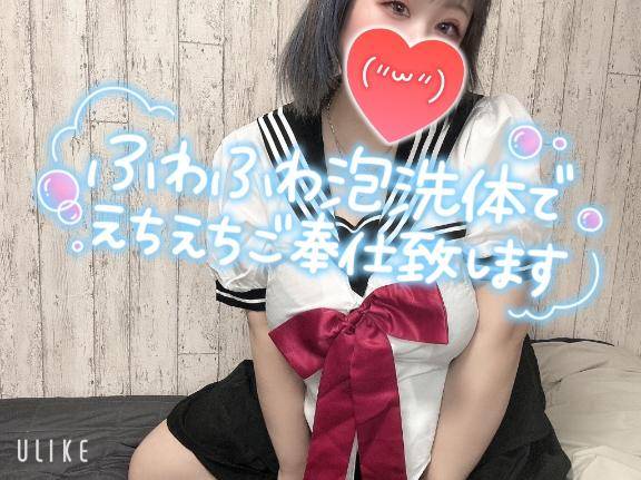おはよぉ