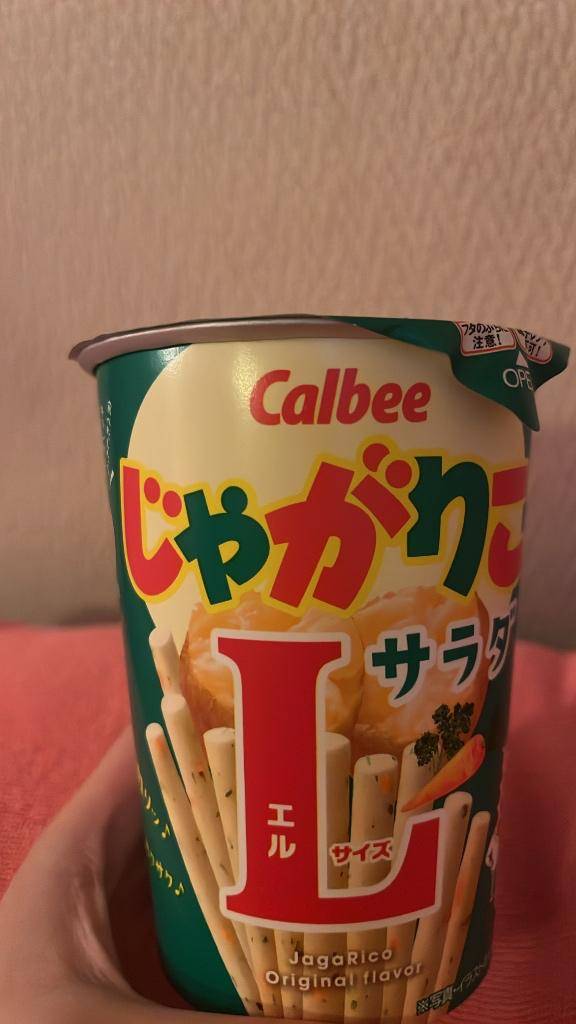 そういえば！