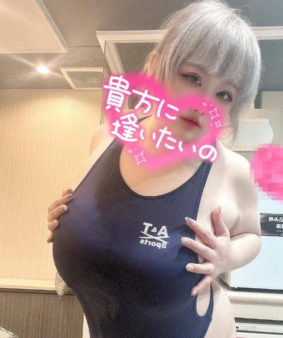向かってます