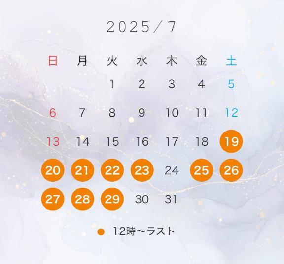 お久しぶりです?