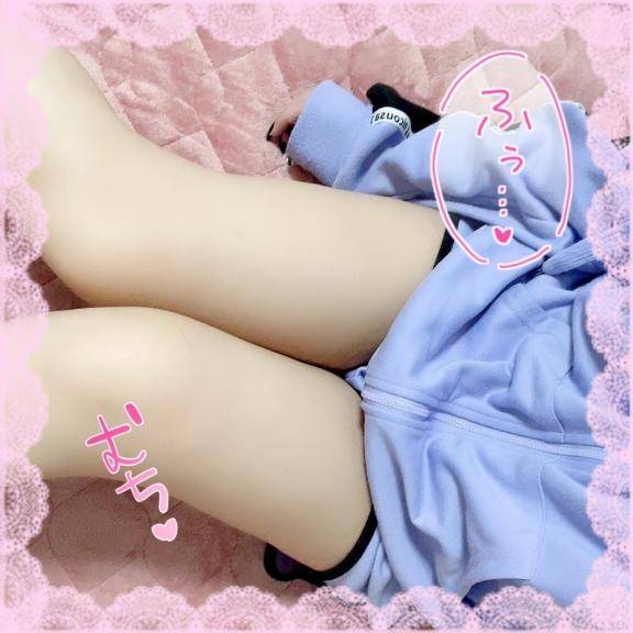 到着??