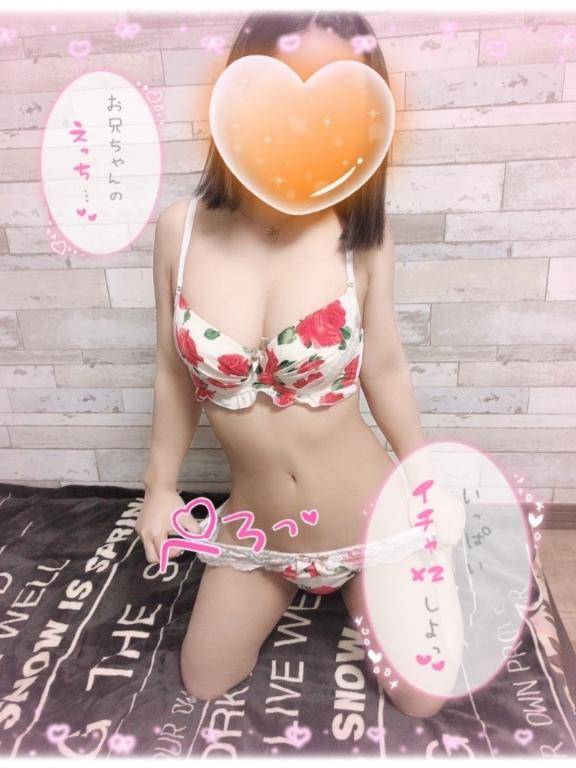 おはよぉ～?
