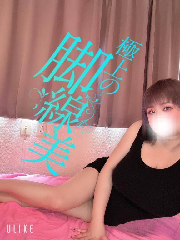形が