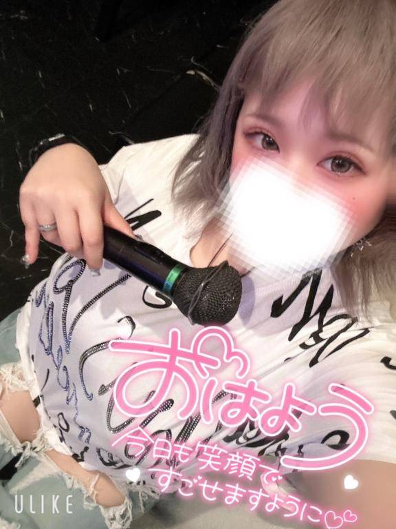 おはよう笑
