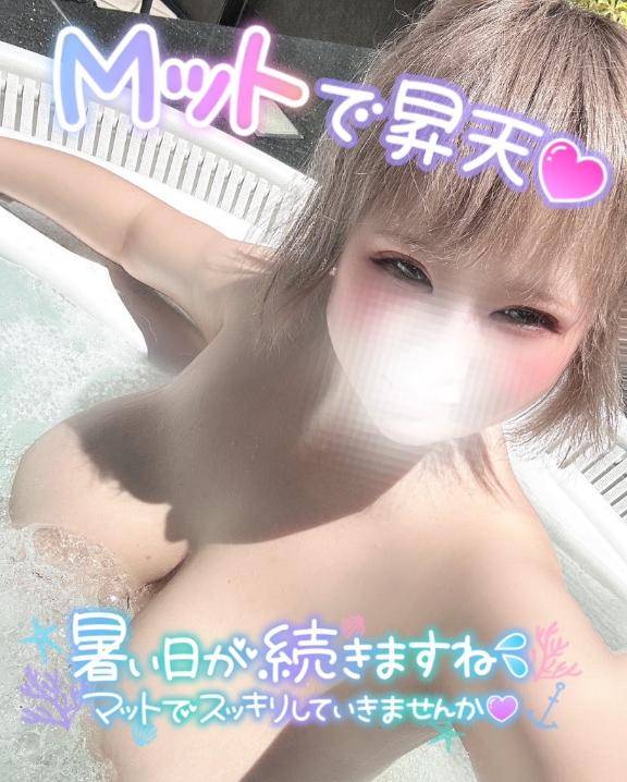 昇天
