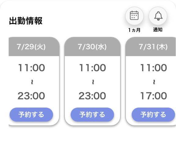 ついに明日からですよお?? ??-