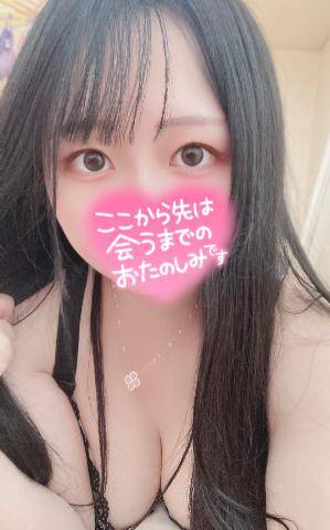 ?目がエロいって…？?