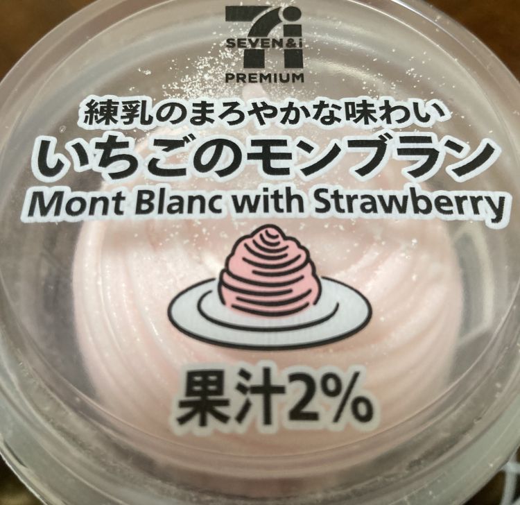 美味しい💓