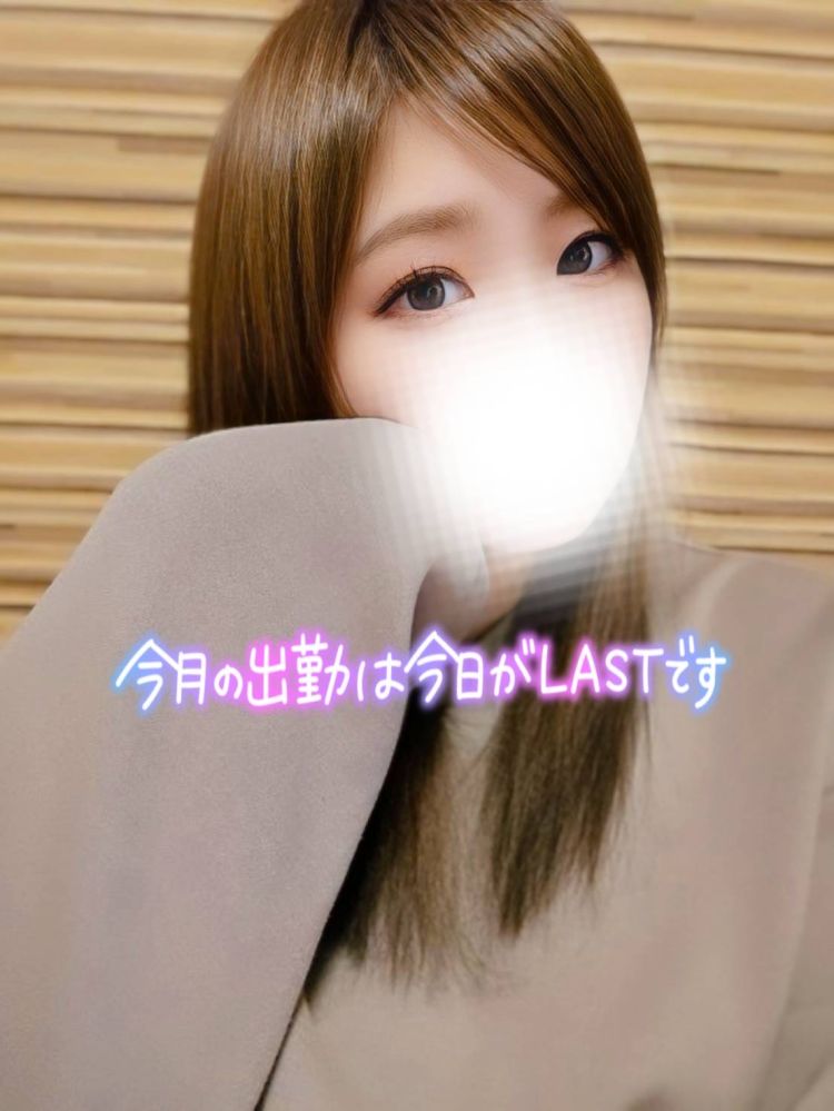わーい！💗