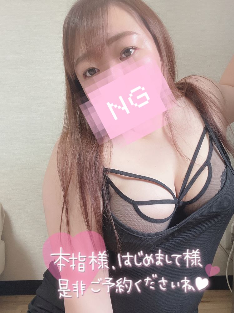 たまたま