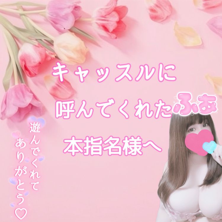 癒し！