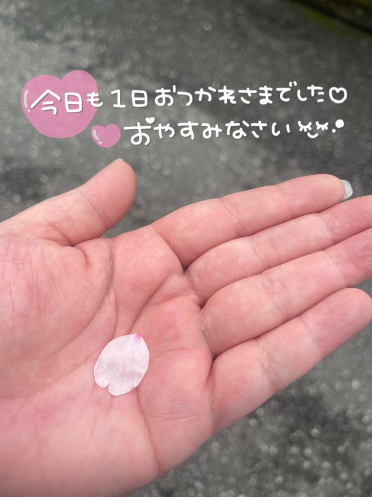 桜舞い散るなかに忘れた記憶と~