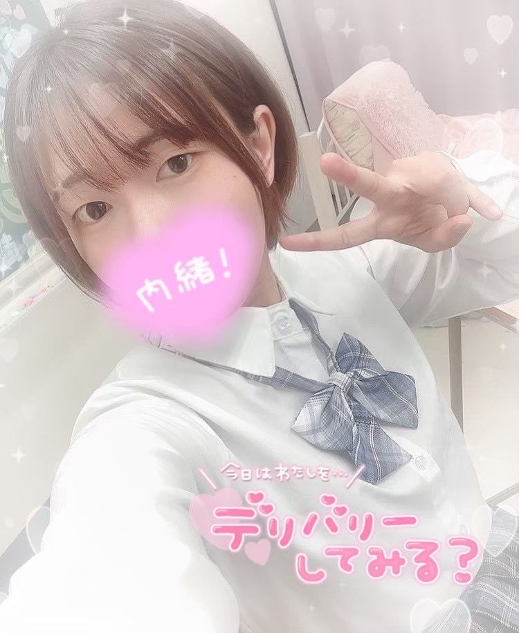 おはよ～☀️