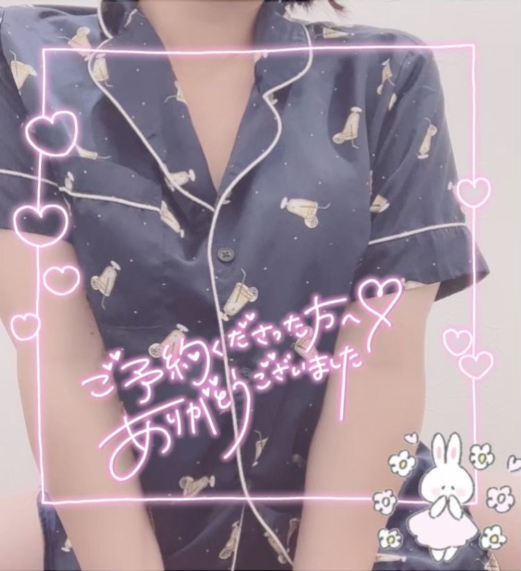 おしまい❕