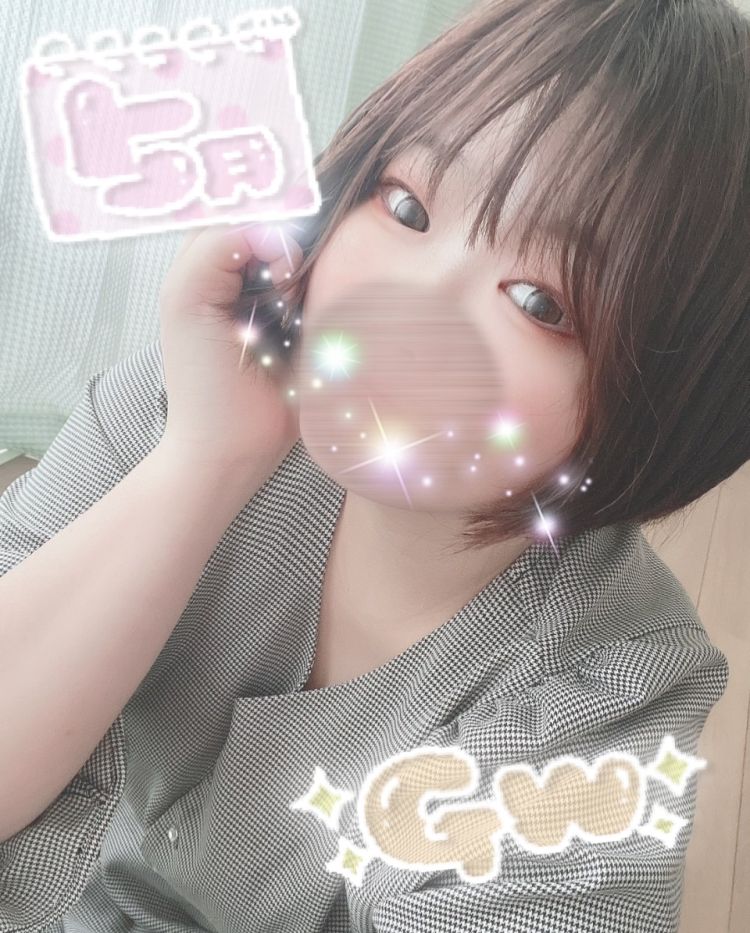 出没しよーかな💭