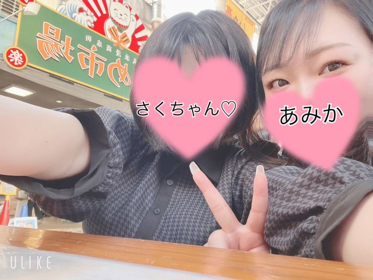 ヤッちゃうか～